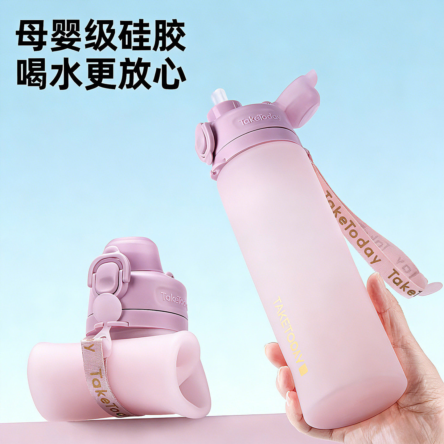 大容量运动水杯女生高颜值随行水杯硅胶折叠吸管杯食品级便携水壶