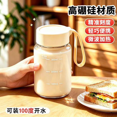 高硼硅玻璃杯水杯早餐专用牛奶杯