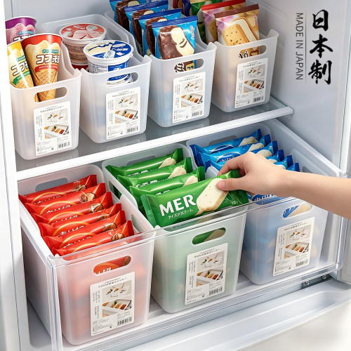 日本进口冰箱专用雪糕分类收纳筐