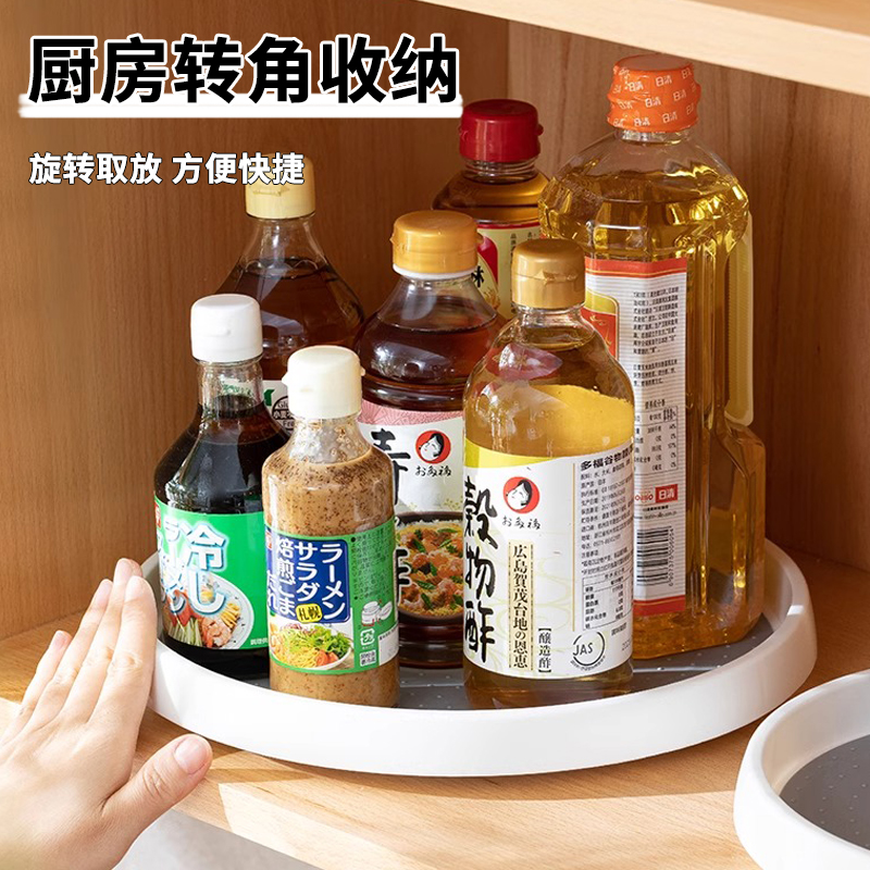 厨房转角收纳可旋转调味瓶置物架