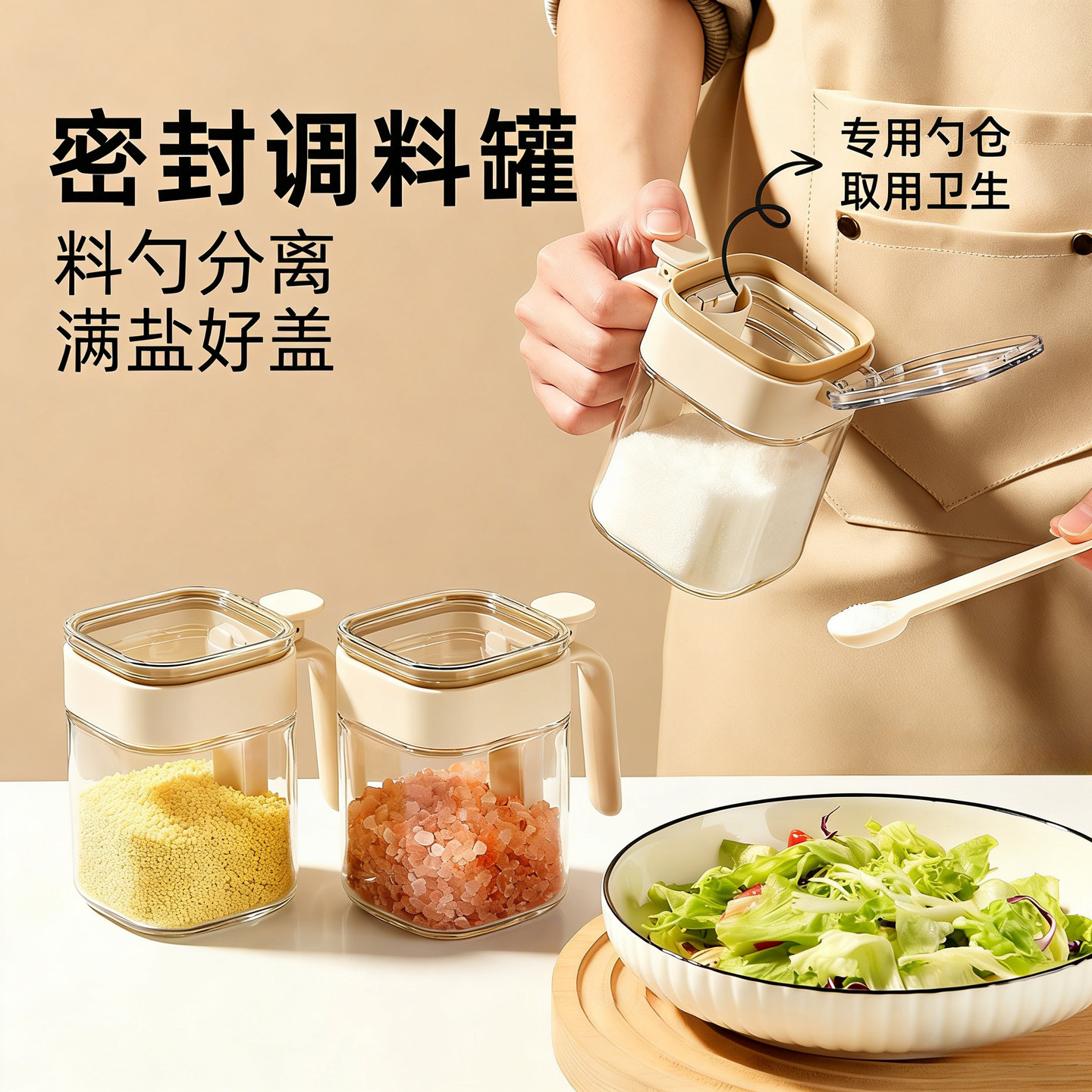 日本玻璃调料罐食品级家用厨房密封防潮调料分装瓶糖罐盐罐调料盒