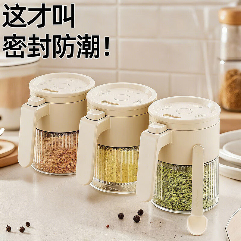 调料盒调味料罐定量盐罐玻璃调味料收纳盒厨房防潮密封调料分装瓶,厨房/烹饪用具,调味瓶罐/调料研磨器,淘宝优惠券,粉丝福利购,淘宝优惠卷