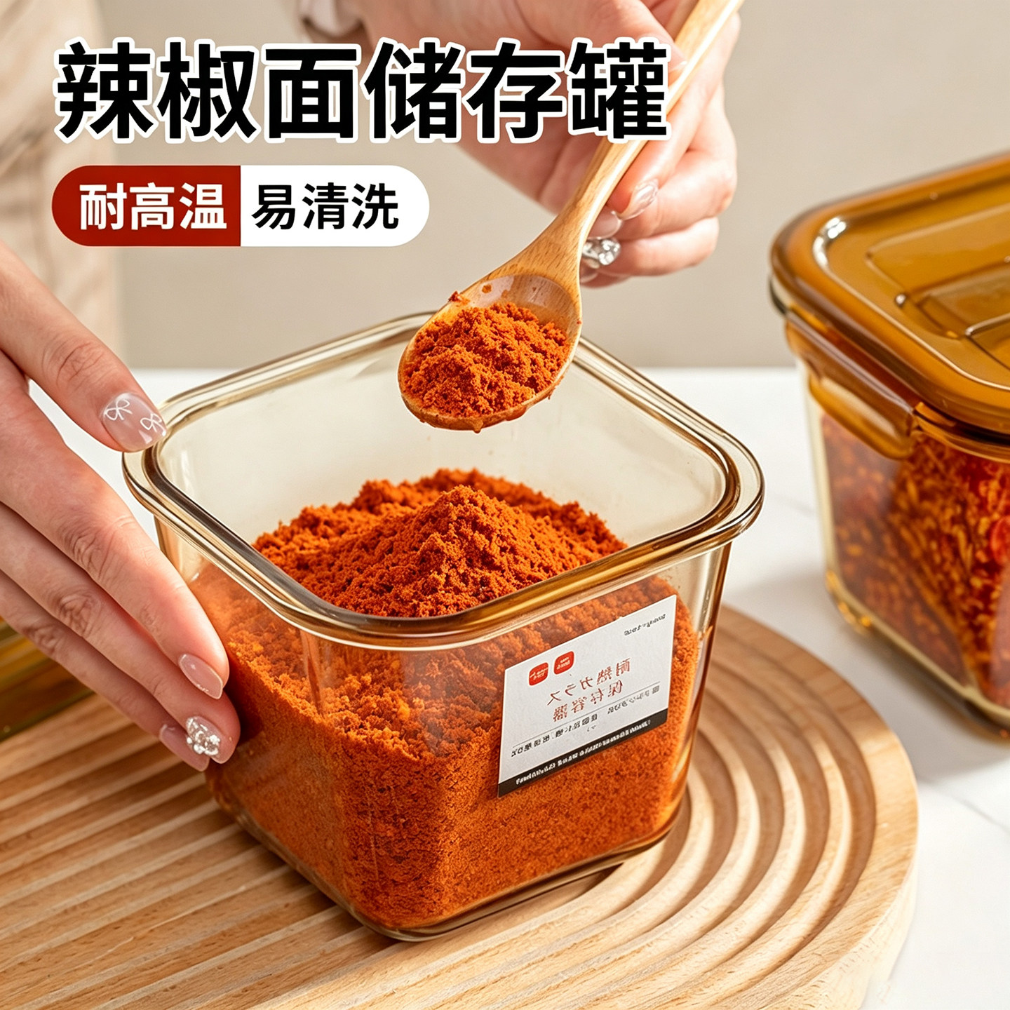 辣椒面储存罐耐高温密封防潮图片