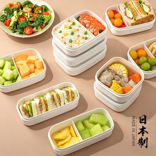 日本进口分格饭盒便当盒