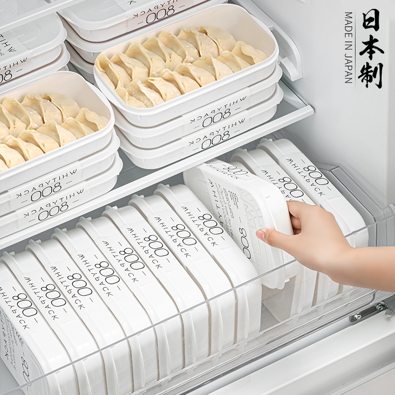 日本进口小冰箱专用饺子盒家用