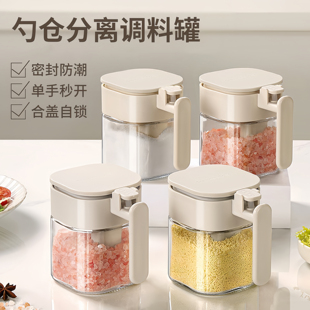 日本调料罐密封防潮厨房调料盒调味瓶家用糖盐罐玻璃调味品分装瓶