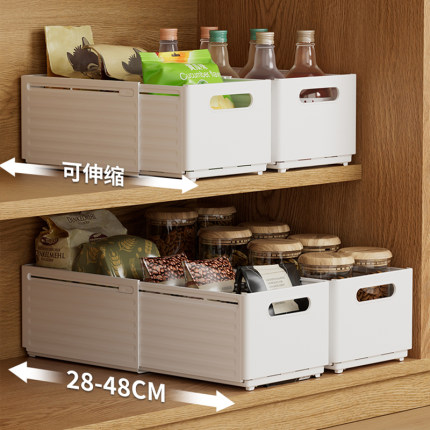 抽屉式可伸缩橱柜收纳盒桌面零食杂物整理盒厨房深柜直角储物盒子