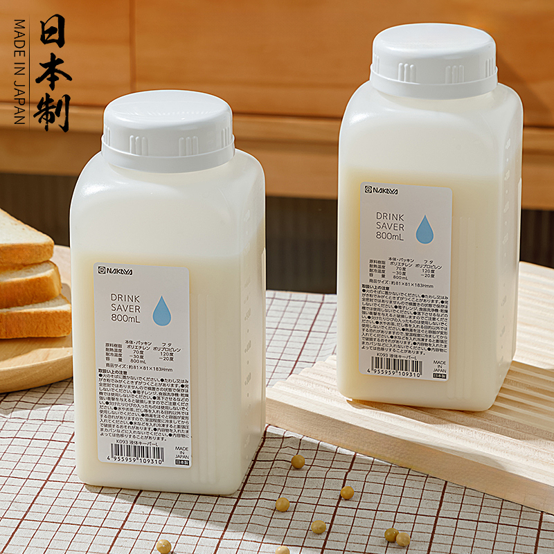 豆浆杯家用便携外带大容量密封