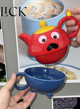 click一壶一杯可爱大眼睛惊讶茶壶套装一人饮 礼盒礼物包豪斯风格