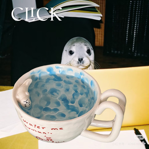 卡通海豹手工陶瓷马克杯