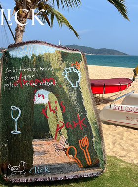 click家居“波波里花园”针织空调毯子沙发盖毯房间艺术装饰挂毯