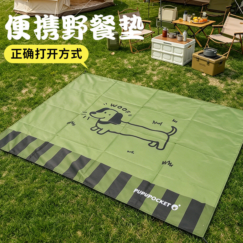 卡通设计野餐垫沙滩防潮折叠户外便携垫子野外露营防水防潮地垫