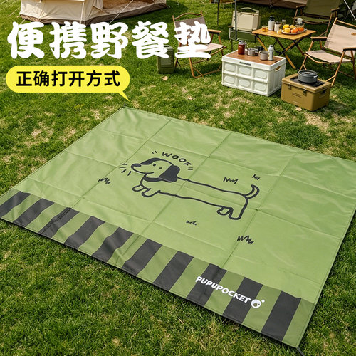 卡通设计野餐垫沙滩防潮折叠户外便携垫子野外露营防水防潮地垫