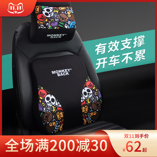 汽车靠垫腰垫记忆棉司机靠背垫护腰枕座椅腰部支撑驾驶座腰靠靠垫