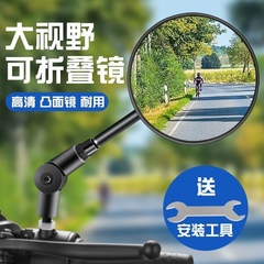 爱玛小刀绿源五星钻豹电动车后视镜新大洲磐石祖玛ube折叠反光镜
