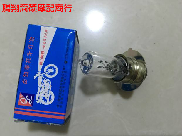 摩托车配件雅马哈DX100大灯灯泡 前照灯泡 6V六伏单爪25W