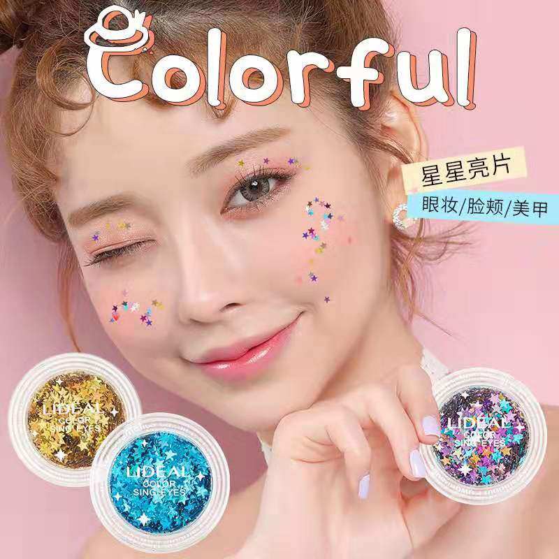 五角星多彩色金银蓝紫色亮片亮晶晶脸部彩妆小星星儿童舞台表演妆