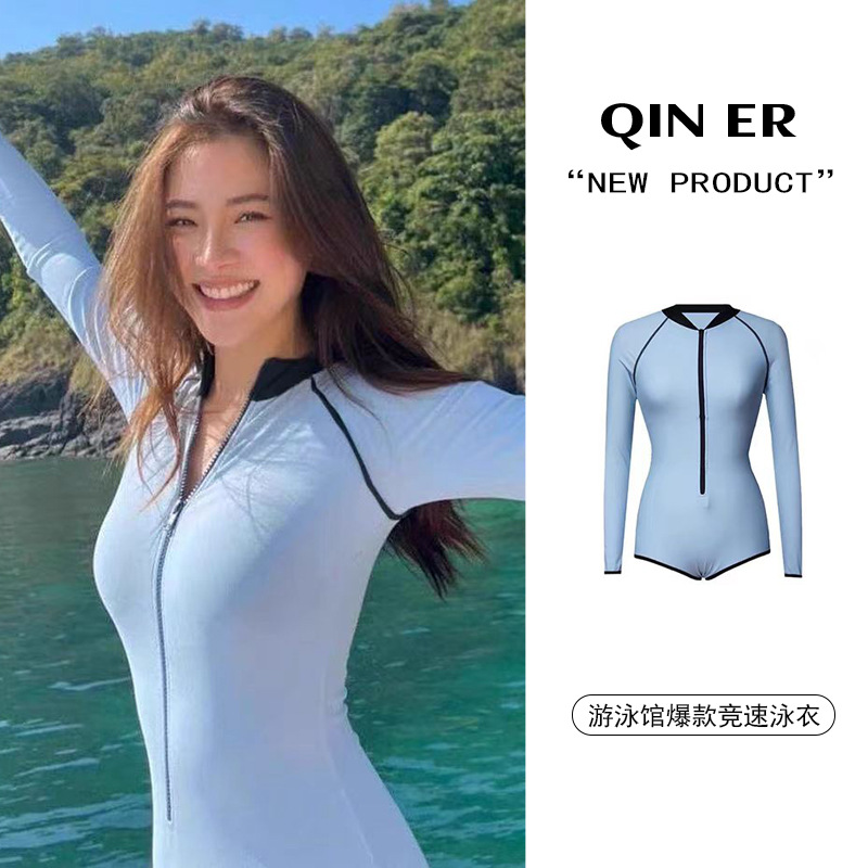 泳衣女款连体运动长袖泰国小水同款防晒保守修身游泳衣泡温泉纯色