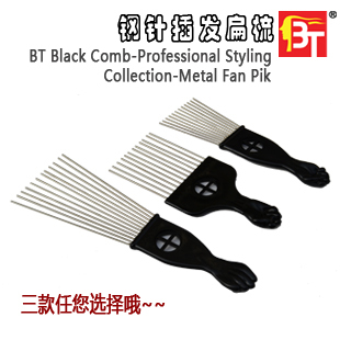 钢针插发扁梳 hair comb professional styling collection 家庭/个人清洁工具 梳子/化妆梳/按摩梳 原图主图