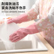 洗碗手套女家用厨房耐用型贴手防水胶皮手套刷碗做家务清洁洗衣服
