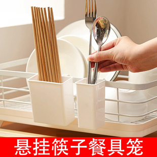日式 筷子笼厨房冰箱挂夹设计夹边收纳盒家用多功能收纳筷笼 悬挂式