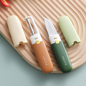 二合一家用水果刀学生宿舍削苹果瓜果去皮刀双头多用随身携带用具