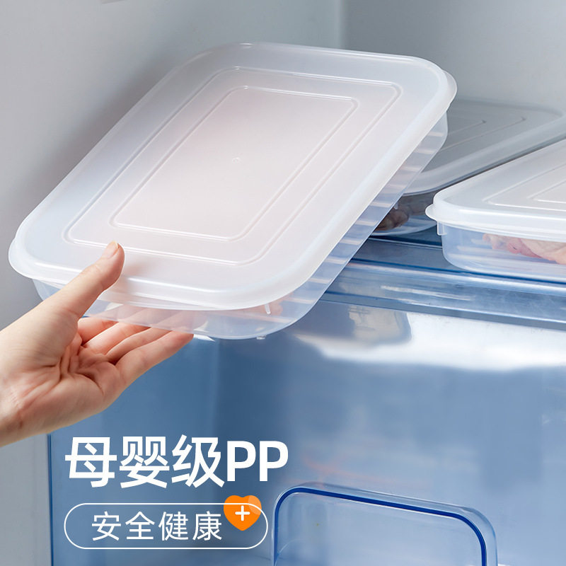 日式透明PE软盖保鲜盒可叠加海鲜鱼肉冷冻收纳盒多功能冰箱保鲜盒