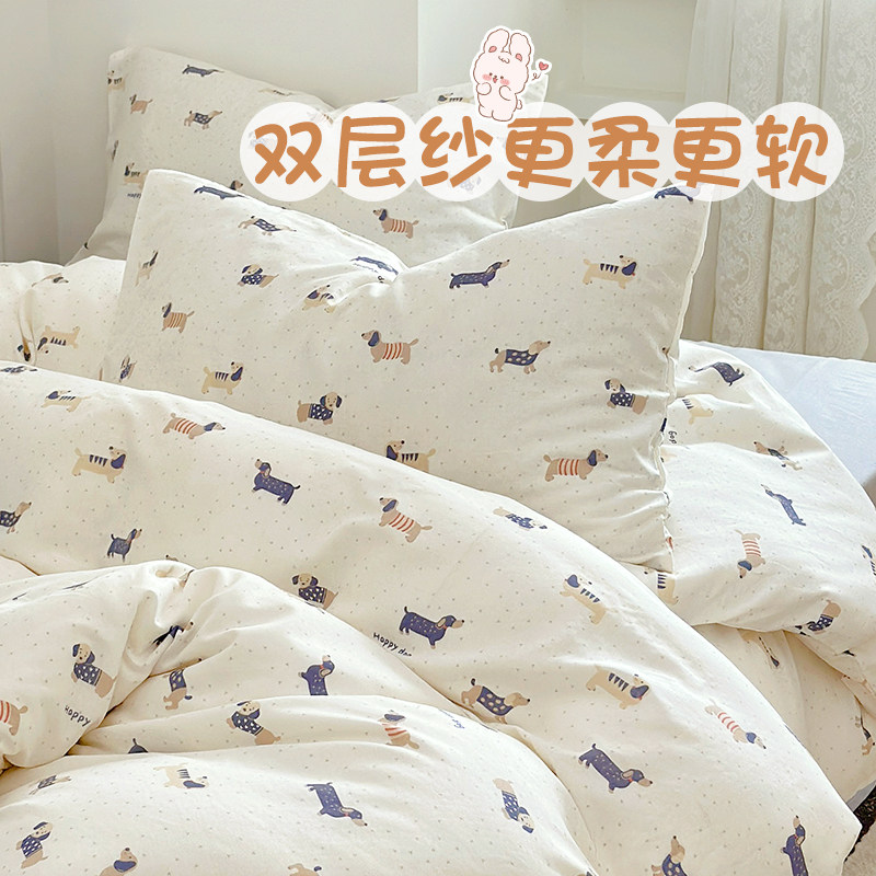 腊肠狗 100%棉双层纱卡通被套定制儿童透气被芯套1.5m1.8四件套,床上用品,被套,淘宝优惠券,粉丝福利购,淘宝优惠卷