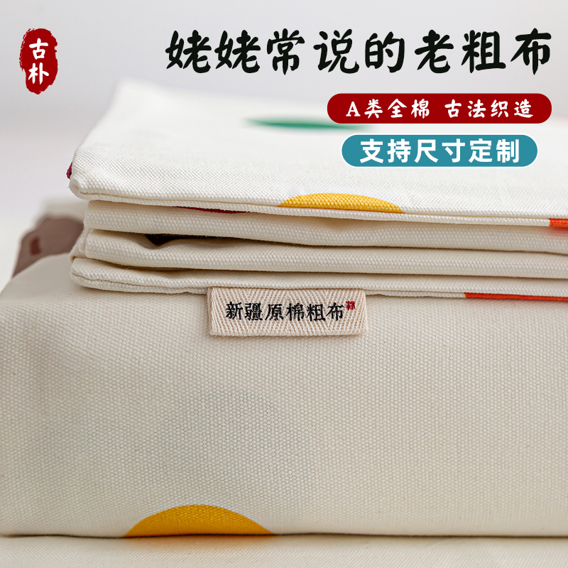 圆点熊 可爱定制纯棉老粗布加厚床单1.5米1.8m全棉床垫套凉席夏季