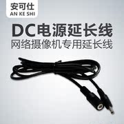 Prolongateur USB - Ref 435859 Image 9