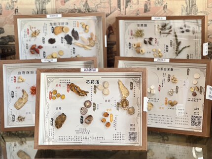 蜡封方剂不生虫中药标本中医药文创中医馆定制中药木框成品纯手工