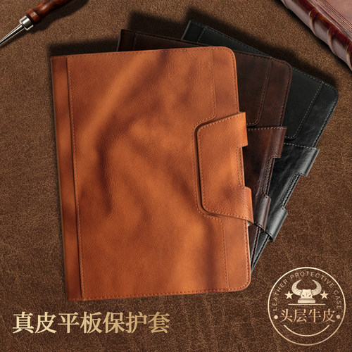 华为MatePadMini笔槽款
