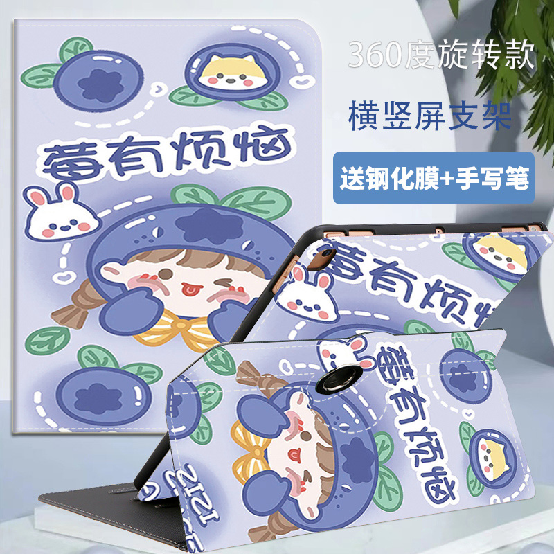 适用步步高t3学习机11英寸旋转款保护套t1步步高小天才学习机t3儿童平板电脑T1横竖支架a2保护膜s6防摔壳s7笔