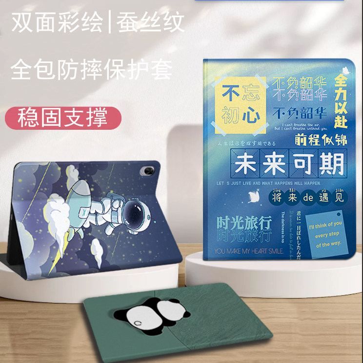 可爱卡通稳固支撑,方便学习娱乐