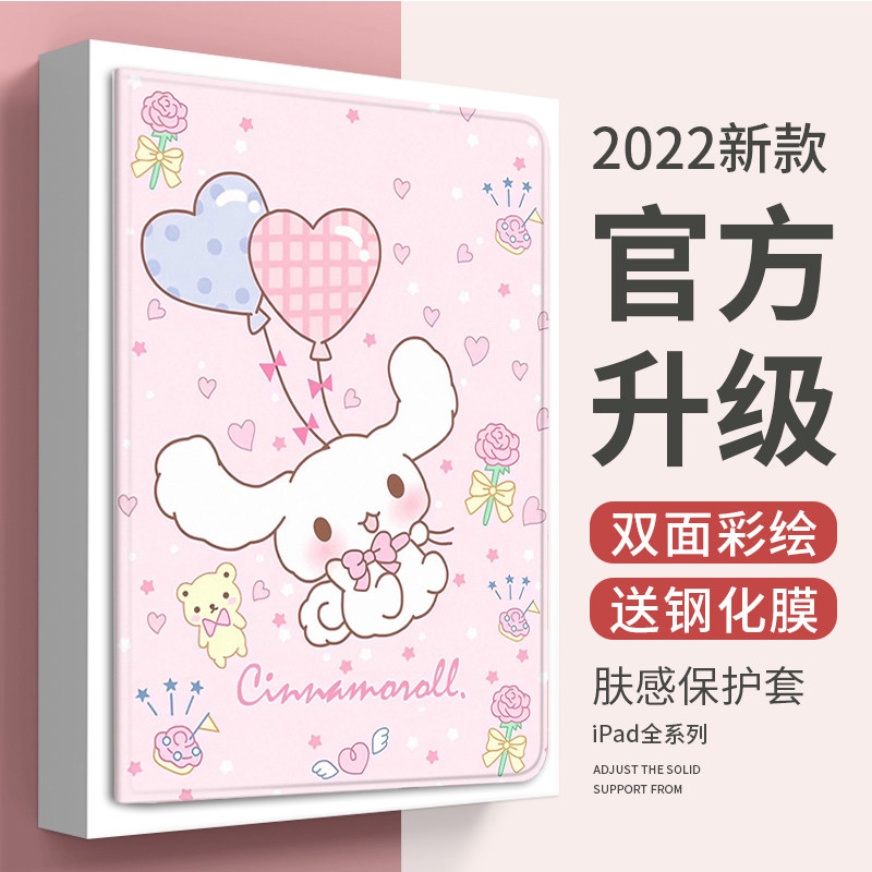 华为matepadair11.5 s英寸带笔槽matepadpro13.2平板保护套se荣耀v8pro适用mini电脑v7pro防摔壳mrr钢化膜w29