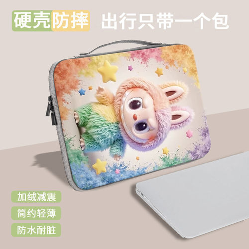 【硬壳】科大讯飞学习机手提包