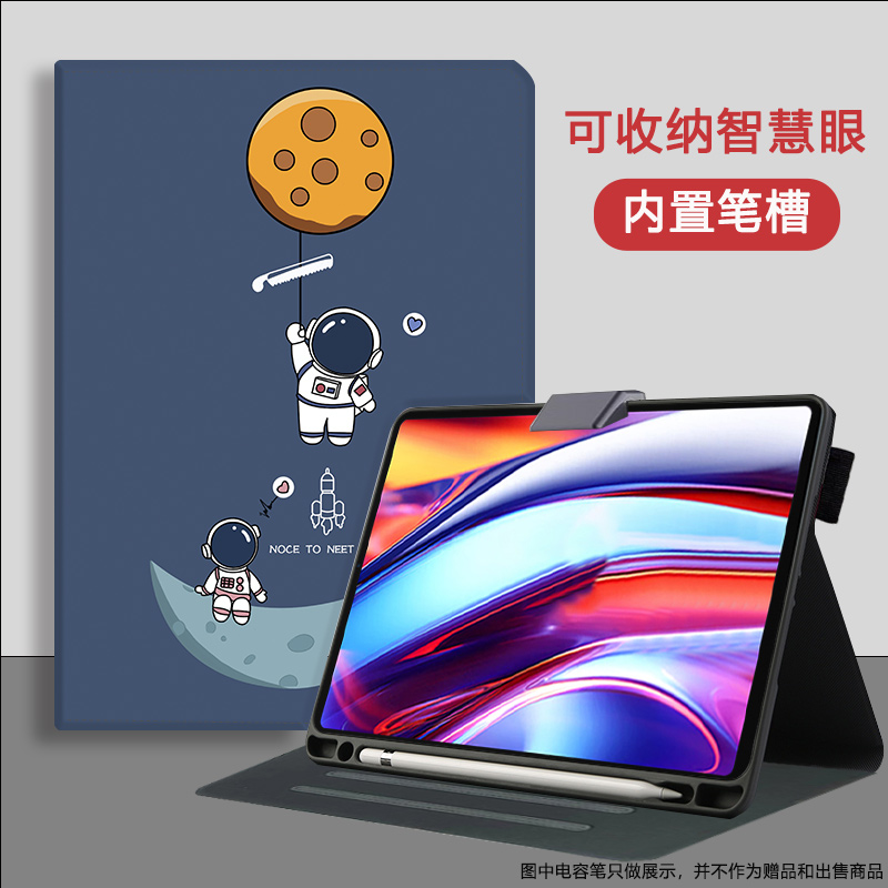 科大讯飞学习机q30平板电脑保护套11英寸个性创意yssa30001可收纳智慧眼Q30带笔槽家教机全包防摔支架外壳s30