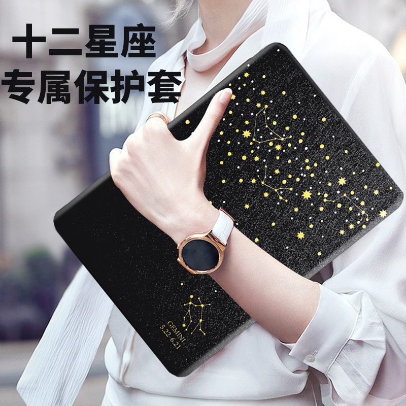 2024款华为matepad11.5英寸平板保护套air星座硅胶pro11支架10.8适用se11电脑壳10.4荣耀平板v8畅享2防摔套v7