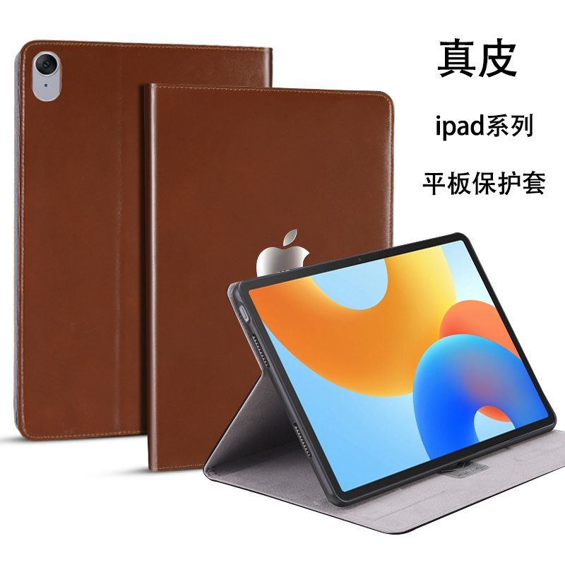 适用iPad10代真皮保护套iPad第11代2025款11英寸皮套十9代ipad10.2苹果mini7电脑壳Air5商务A2696全包防摔套