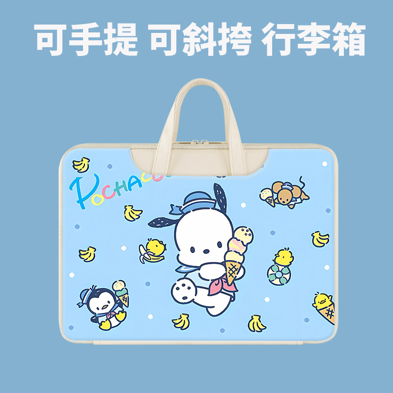 适用华为平板电脑加绒防摔手提包