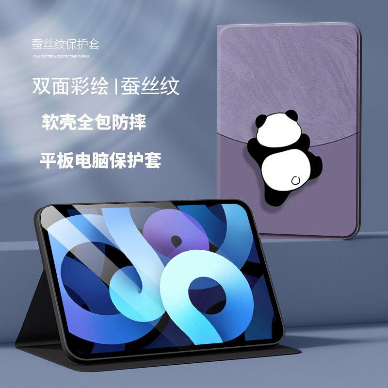 小天才平板电脑防摔保护套