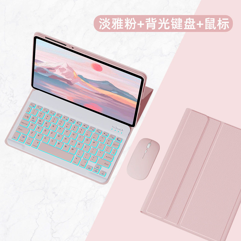 适用2024新款华为matepadpro12.2英寸平板键盘款保护壳matepad11.5电脑保护套btkr蓝牙键盘MRO-W00鼠标防摔壳