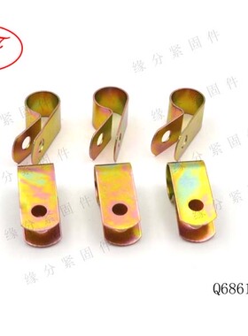 汽标Q68616 单管夹片/水管/气管/油管管夹/卡箍/固定夹/线夹线卡