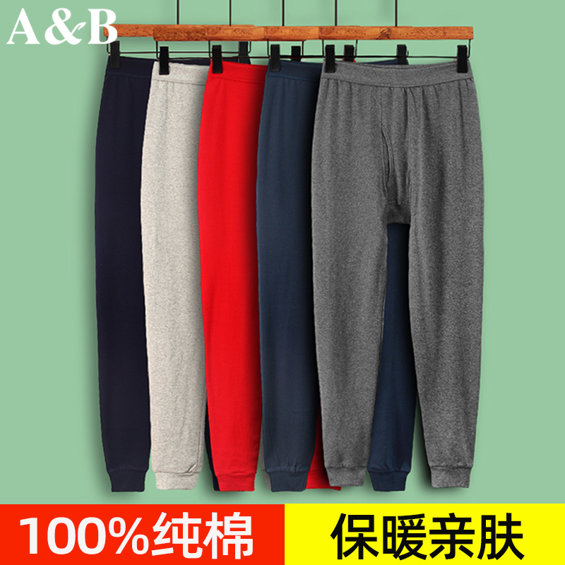 2条AB秋裤男士纯棉打底保暖裤