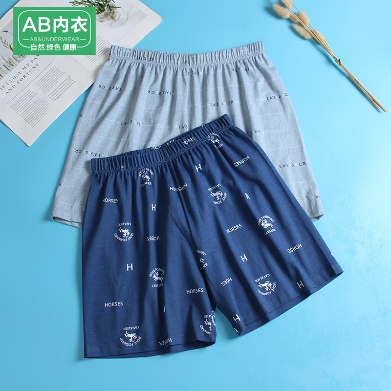 AB内衣男士内裤纯棉阿罗裤高腰平角短裤衩宽松家居睡裤全棉四角裤