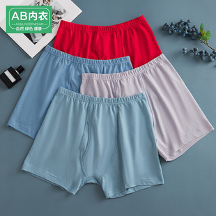 中老年爸爸全棉四角裤 3条AB内裤 大码 纯棉高腰抗菌平角裤 0982 男士