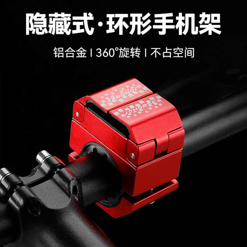 电动车手机架自行车踏板