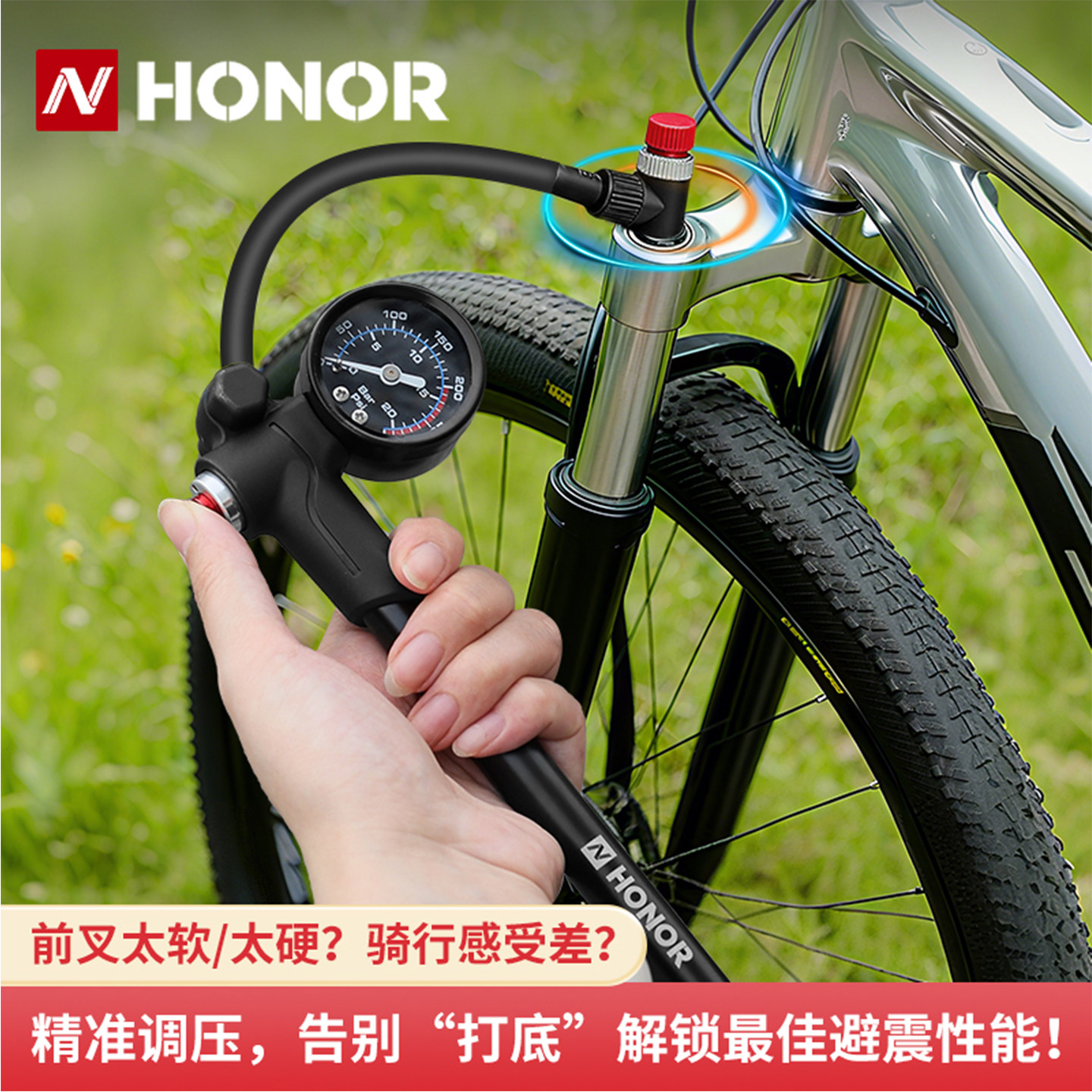 欧耐前叉打气筒高压后胆轮胎山地自行车专用带压力表便携手持气泵