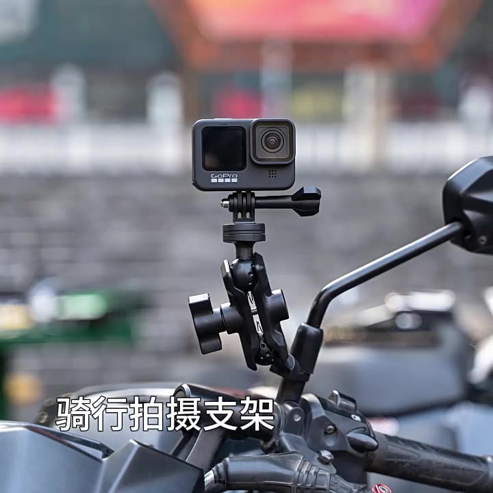 适用于gopro运动相机骑行支架山地自行车摩托车影石insta360配件