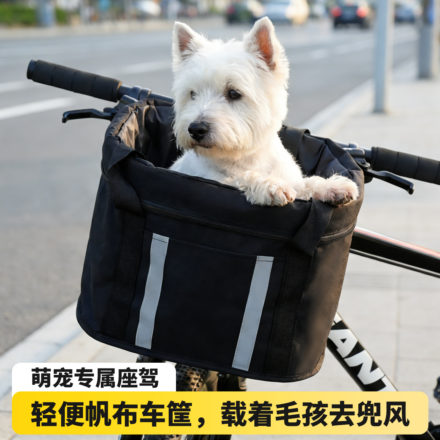 自行车宠物车筐山地车狗狗安全座椅折叠菜篮带宠神器前置手提帆布